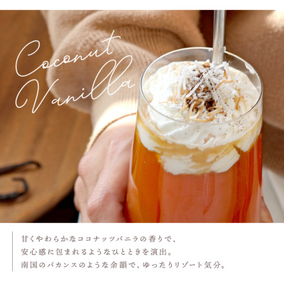 （オリジナル+デカフェ）★【VIP割特価】 デカフェコーヒー ココナッツバニラ ドリップバッグ5包 全てのアイテム