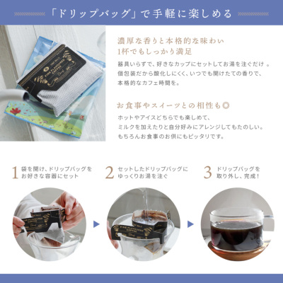 デカフェコーヒーアソートセット 10g×5種[M便 1/1] 全てのアイテム