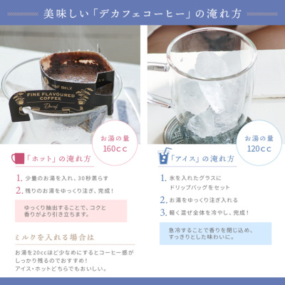 デカフェコーヒーアソートセット 10g×5種[M便 1/1] 全てのアイテム
