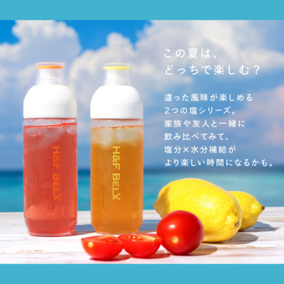CUBE］塩 トマトルイボスティー 1.5g×20包 プレミアム フレーバー
