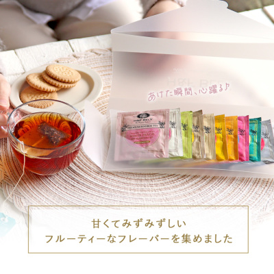 eギフト専用】選べるルイボスティー10種アソートギフトセット 住所を