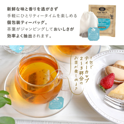 eギフト専用】選べるルイボスティー6個ギフトセット 住所を知ら