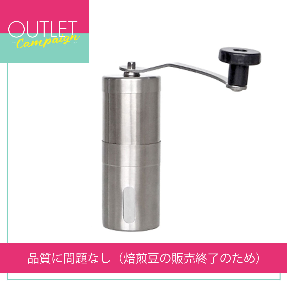 アウトレット72％OFF】コーヒーミル アウトレット H&F BELX ノンカフェインティー紅茶専門店 ｜ルイボスティー＆ノンカフェイン