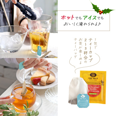 アウトレット40%OFF】アドベントカレンダー 2024 ルイボス アウトレット40%OFF】アドベントカレンダー 2024 ルイボス