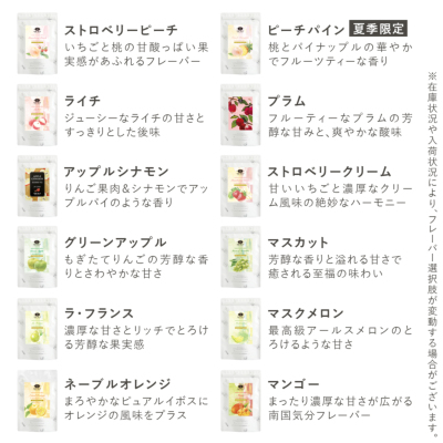 まとめ買い6個目無料｜選べる30包6袋お得セット デカフェコーヒーも