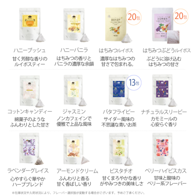 ★プレミアム ローズ 烏龍茶 30包 SUPER FOODS JAPAN 送料無料 ルイボスティー オーガニック
