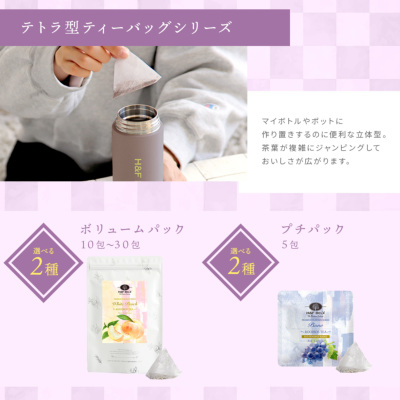 選べるバラエティー福袋】パカラ福袋H&F BELX福袋2026年 新商品 H&F