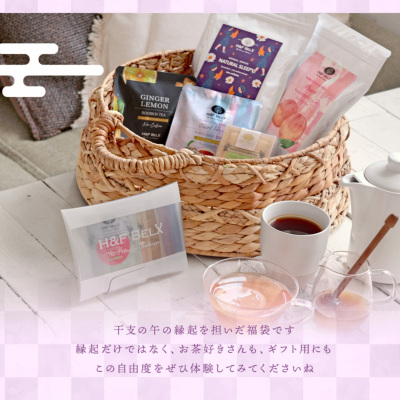 選べるバラエティー福袋】パカラ福袋H&F BELX福袋2026年 2026新春福袋