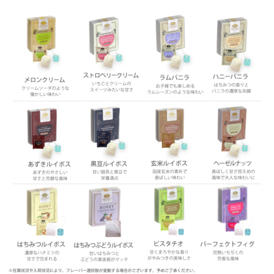 選べるノンカフェインティー5TB2個ギフトセット[M便 1/3