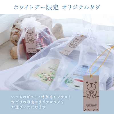 選べるノンカフェインティー5TB2個ギフトセット[M便 1/3] Giftset H&F