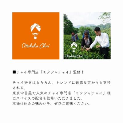 チャイルイボスティーギフトセット Giftset H&F BELX ノンカフェイン