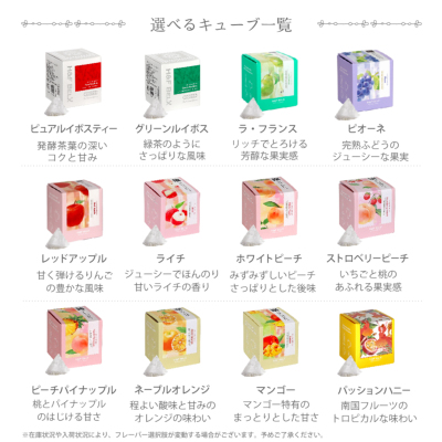 デカフェ2個セット 選べるノンカフェインティー20包入りBOX2個ギフトセット Giftset