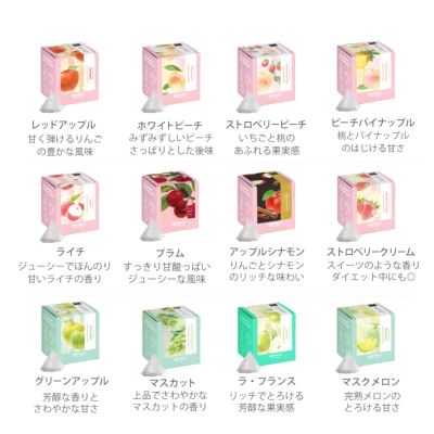 選べるノンカフェインティー20包入りBOX2個ギフトセット Giftset