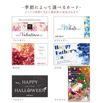 選べるノンカフェインティー20包入りBOX2個ギフトセット Giftset H&F