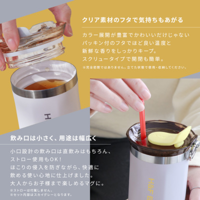 コーヒーギフト｜【スタッフ厳選】デカフェコーヒー＆セラミックマグ