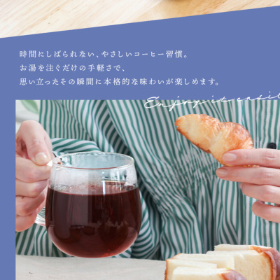 コーヒーギフト｜選べる】デカフェコーヒー2箱入りギフトセット H&F BELX