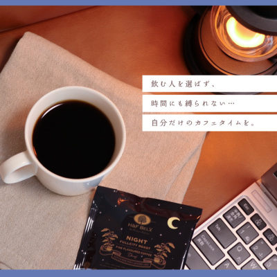 コーヒーギフト｜【選べる】デカフェコーヒー2箱入りギフトセット H&F BELX