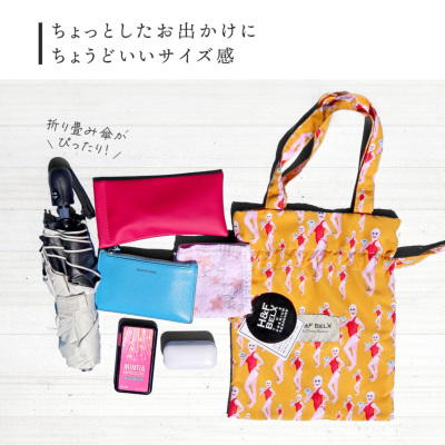 選べる】リミテッドアートバッグ（2種）[M便 1/4] bag H&F BELX ノン