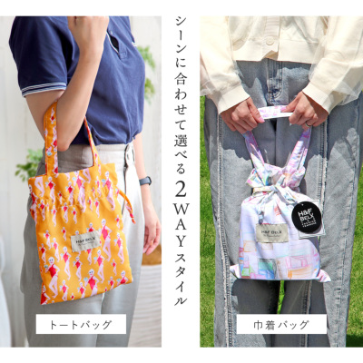 選べる】リミテッドアートバッグ（2種）[M便 1/4] bag H&F BELX ノン