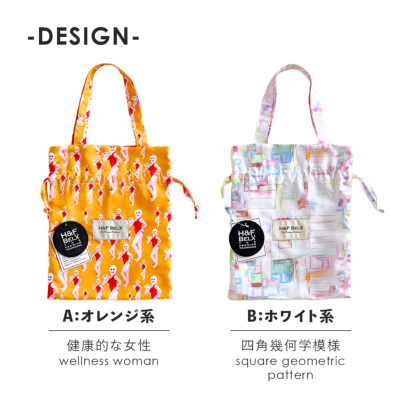 選べる】リミテッドアートバッグ（2種）[M便 1/4] bag H&F BELX ノン