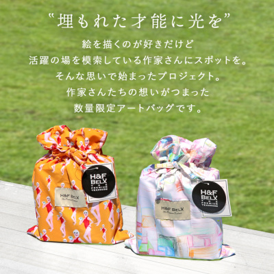 YUZUまぁるいタパ柄のバッグとペンケース 選べる】リミテッドアートバッグ（2種）[M便 1/4] bag H&F BELX ノン