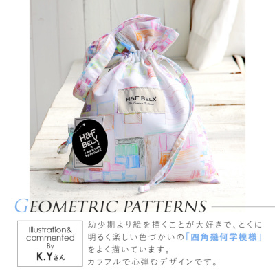 選べる】リミテッドアートバッグ（2種）[M便 1/4] bag H&F BELX ノン