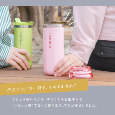 デカフェコーヒープレゼント】セラミックマグ 400ml セラミックマグ