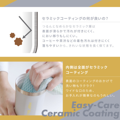 デカフェコーヒープレゼント】セラミックマグ 400ml 新商品 H&F BELX