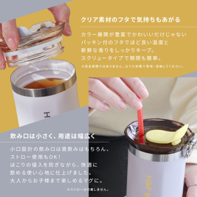 セラミックマグ 400ml セラミックマグ H&F BELX ノンカフェインティー