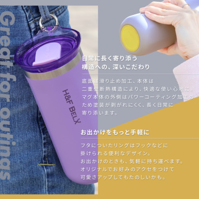 セラミックマグ 400ml セラミックマグ H&F BELX ノンカフェインティー