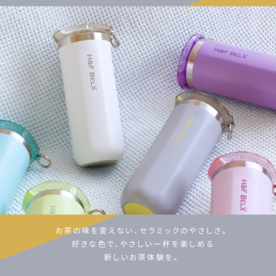 セラミックマグ 400ml セラミックマグ H&F BELX ノンカフェインティー