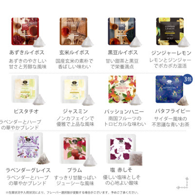 選べるプチパック3個ギフトセット[M便 1/1] 中身が選べるセット