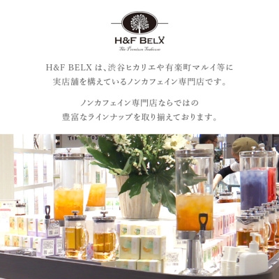 選べるプチパック3個ギフトセット[M便 1/1] 中身が選べるセット H&F