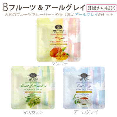 スタッフ厳選】4種類から選べるPetit Pack3個ギフトセット[M便 1/1