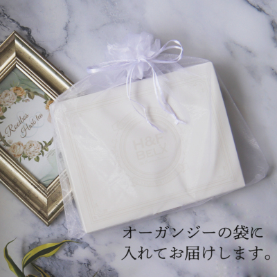 選べるプチパック4個ギフトセット[M便 1/1] 中身が選べるセット H&F