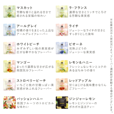 選べるPetit Pack4個ギフトセット[M便 1/1] 中身が選べるセット H&F