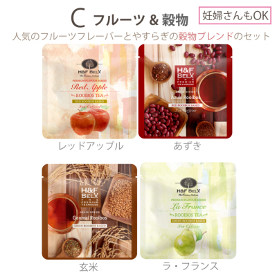 スタッフ厳選】5種類から選べるプチパック4個ギフトセット[M便 1