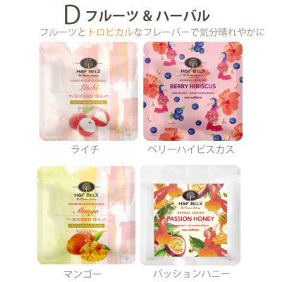 （オリジナル+デカフェ）★【VIP割特価】 スタッフ厳選】5種類から選べるプチパック4個ギフトセット[M便 1
