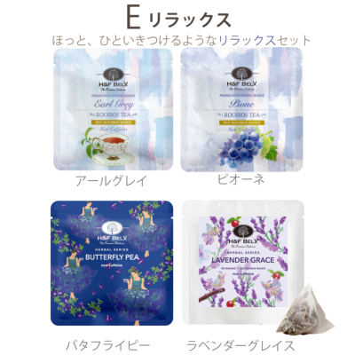 スタッフ厳選】5種類から選べるPetit Pack4個ギフトセット[M便 1/1