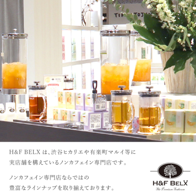 ママセット｜ノンカフェインティー3種（A/B）[M便 1/1] Giftset H&F