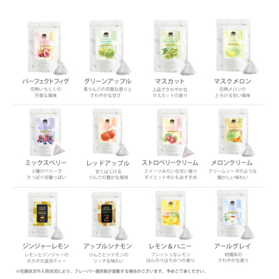 選べるPSタンブラー1個 ルイボスティー30包2個ギフトセット 中身
