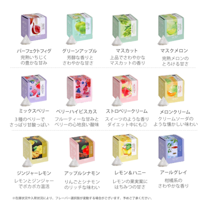 選べるPSタンブラー ルイボスティー20包ギフトセット 中身が