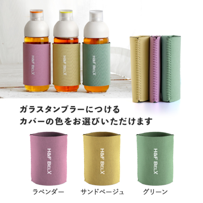 選べるPSタンブラー1個 Petit Pack 3個ギフトセット 中身が選べる