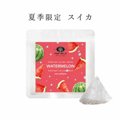 選べるPSタンブラー1個 Petit Pack 3個ギフトセット 中身が選べる