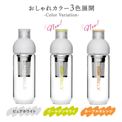 限定特典付き＞PSガラスタンブラー 420ml Tumbler H&F BELX ノンカフェ