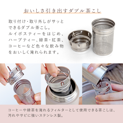 【公式H&F】ティーブランド★タンブラー★新品 PSステンレスタンブラー 360ml Tumbler H&F BELX ノンカフェイン