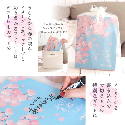 2個セット】桜フレーバールイボスティーアソート15種 サンキュー