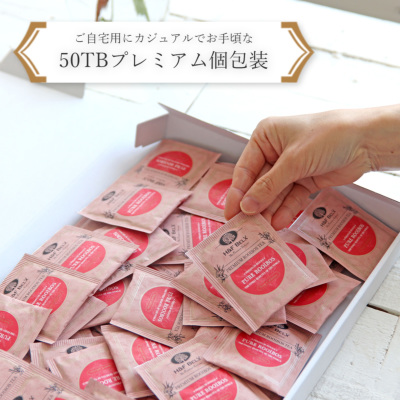 ルイボスティー　　まとめ買いご購入 ルイボスティー まとめ買い6個目無料｜選べる30包6袋お得セット