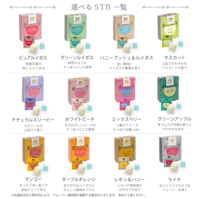 フォーデイズ　ダイエット茶　7箱セット 楽天市場】フォーデイズ ダイエット茶の通販