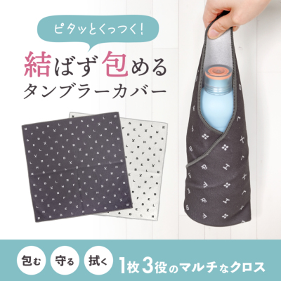 セラミックマグ